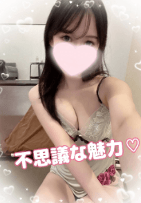 仲山 るあ
