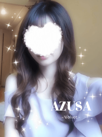 あずさ