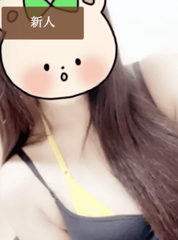 新城 ひめ