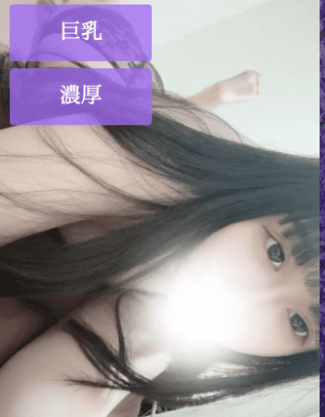 福本 杏