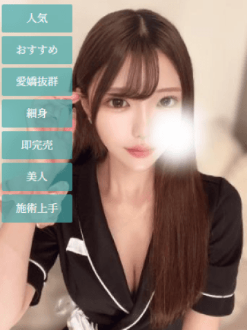 指原 あい