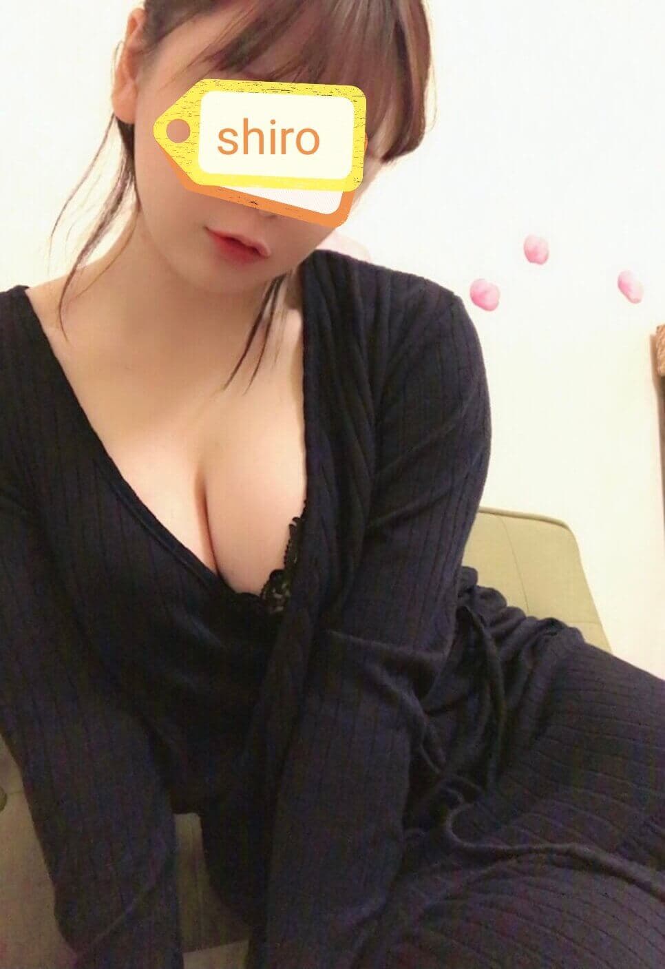 しろ