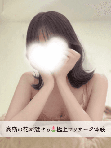 かなの