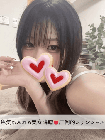 みお