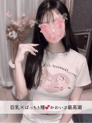 らん