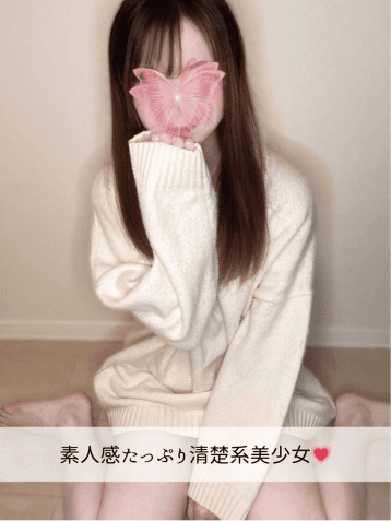 るか