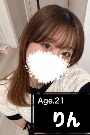りん
