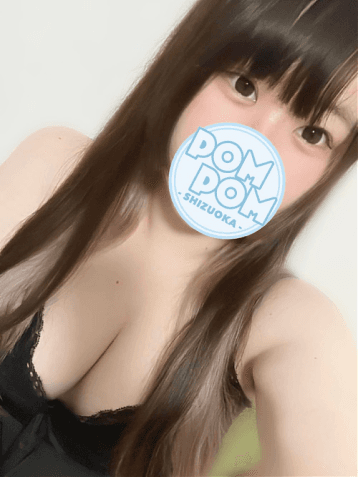 しお