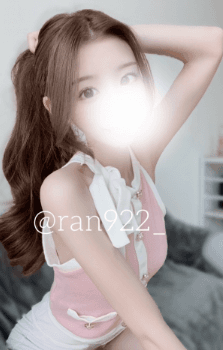 らん