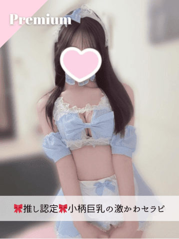 はに