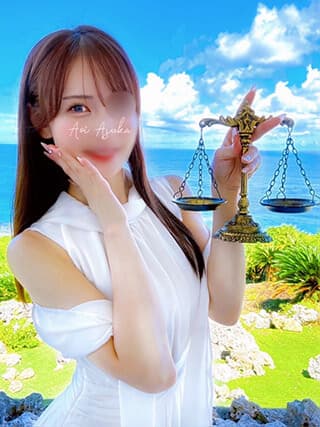 葵 あすか