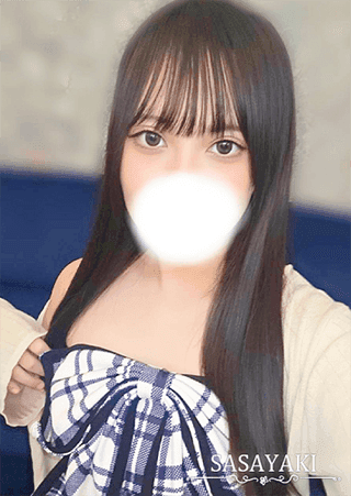 志田 なずな