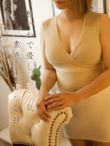 千歳