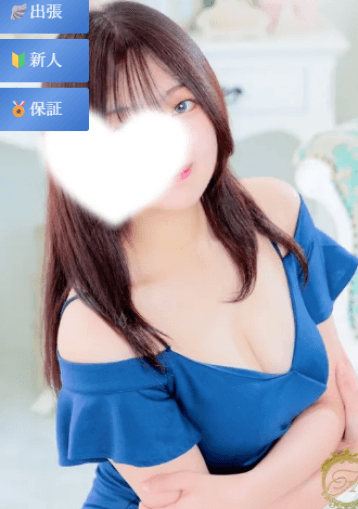 倉田 さな