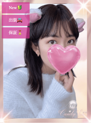 美咲 ひなた