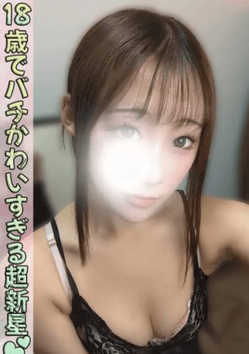 花宮 ふうか
