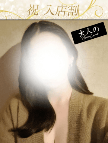 みちる