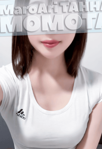 百田
