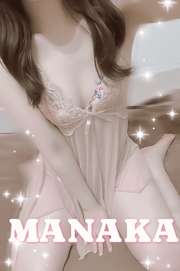 真花