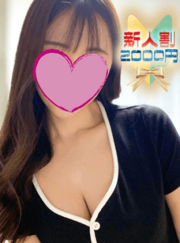 なつ