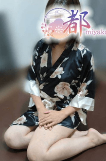 可純