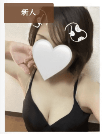 羽川 りおな
