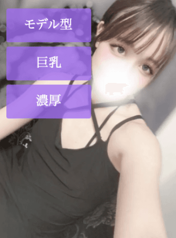 天音 のあ