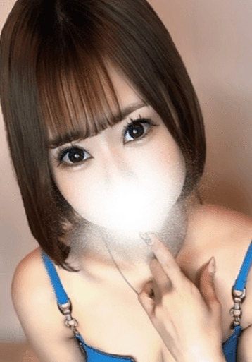 あおね