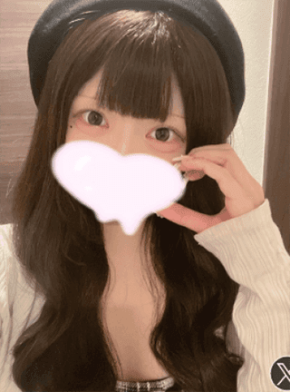 えな