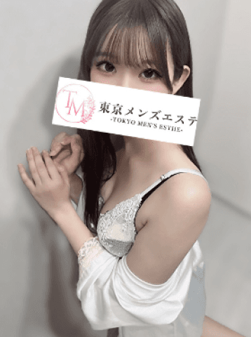 みる