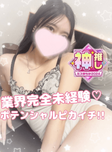 寝子 あこ