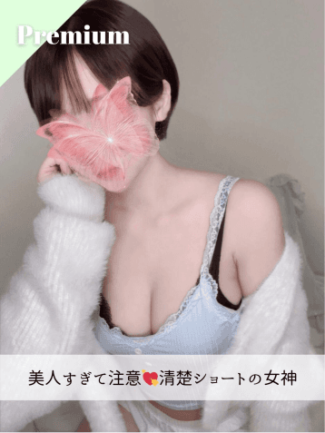 えみり