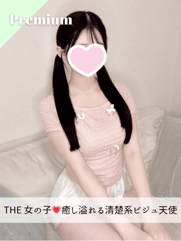 もも