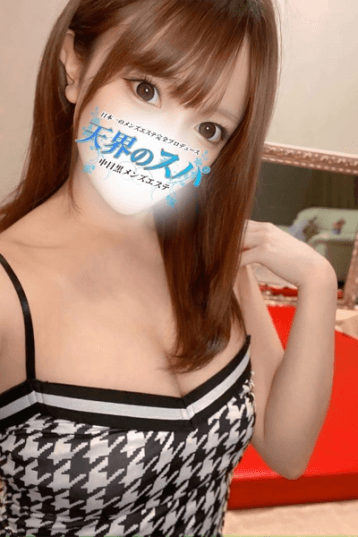 さき