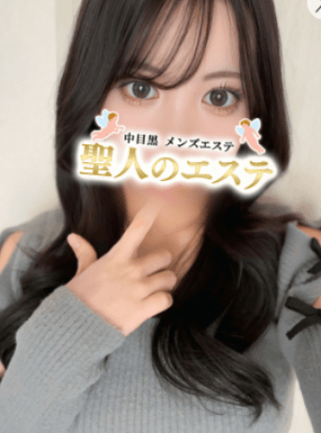 あやね