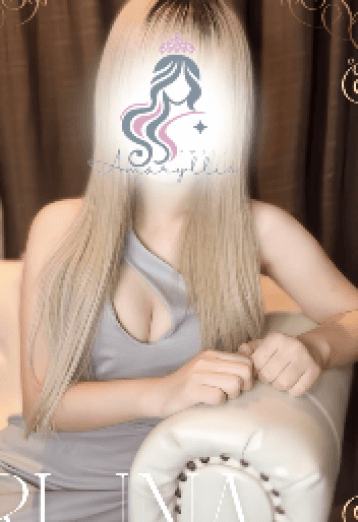 るな