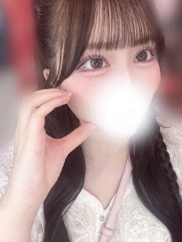 るな