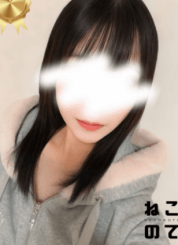 ふう