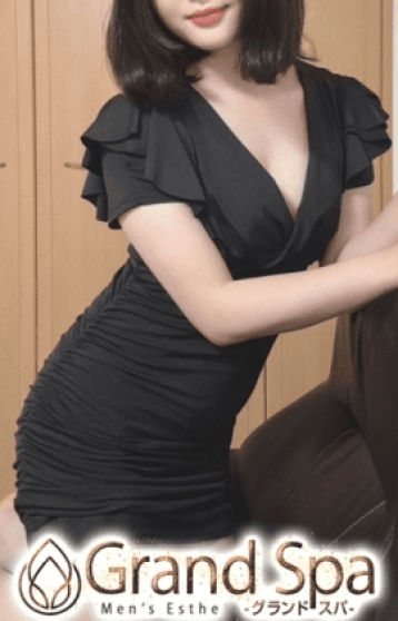 星野 るな