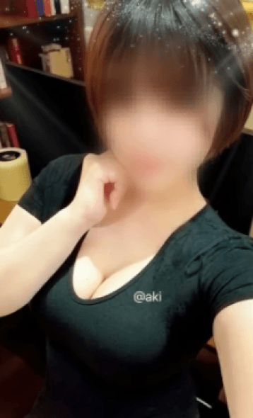 あき