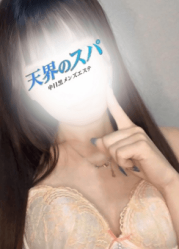 なん
