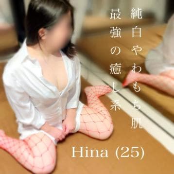 Hina