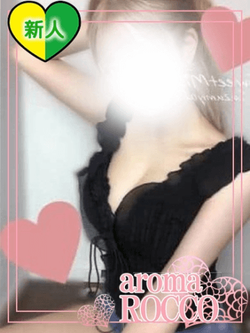 りん