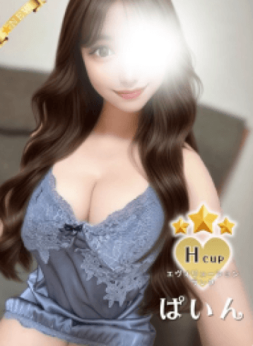 ぱいん