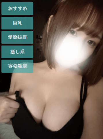 のあ