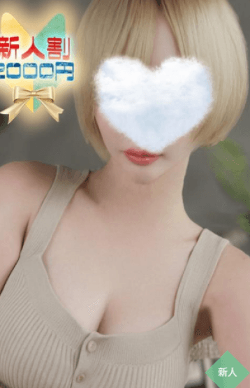 スイ