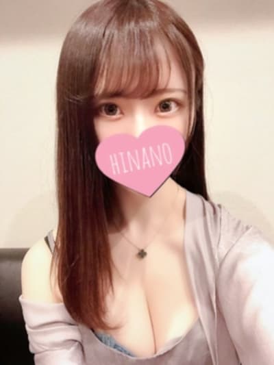 椎名 ひなの
