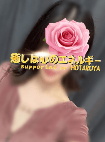 愛菜