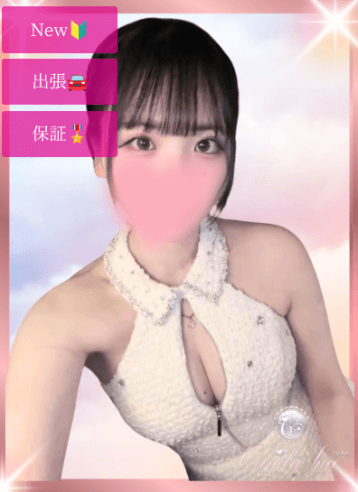 小華 つき