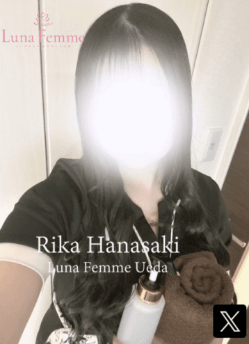 花咲 りな